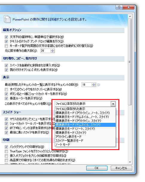 http://www.relief.jp/itnote/archives/images/017790.png
