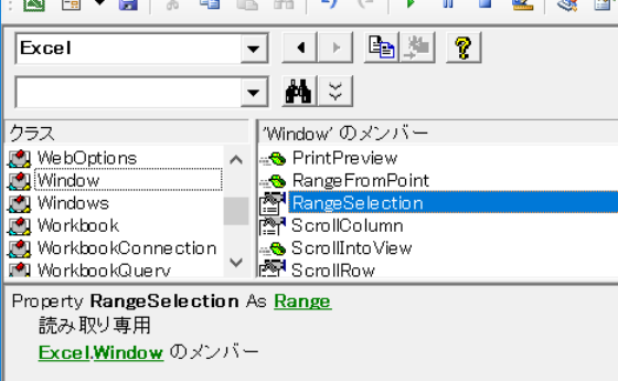 ActiveWindow.RangeSelection.Countで選択セル数を取得