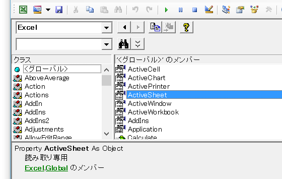 ActiveSheetsというプロパティやオブジェクトは存在しない