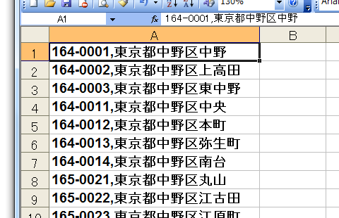 CSVデータの分割