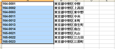 CSVデータの分割