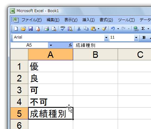 上書きしないドラッグアンドドロップ移動−Shiftキーを押しながら