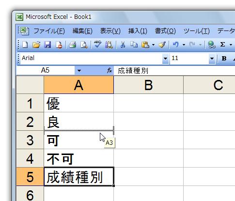 上書きしないドラッグアンドドロップ移動−Shiftキーを押しながら