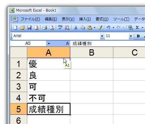 上書きしないドラッグアンドドロップ移動−Shiftキーを押しながら