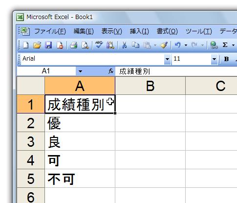 上書きしないドラッグアンドドロップ移動−Shiftキーを押しながら