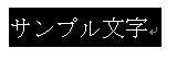 均等割り付けボタンの仕様