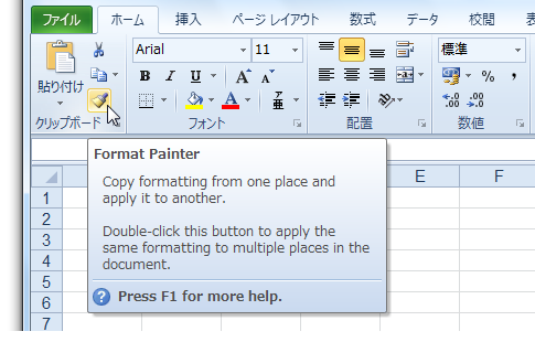 ポップヒント言語の設定