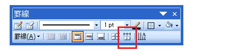 表の列幅を揃える