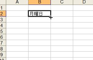 オートフィルとは