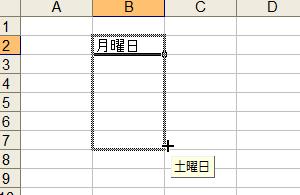 オートフィルとは