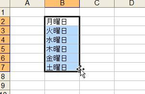 オートフィルとは