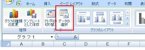 Excel2007で補間してプロット