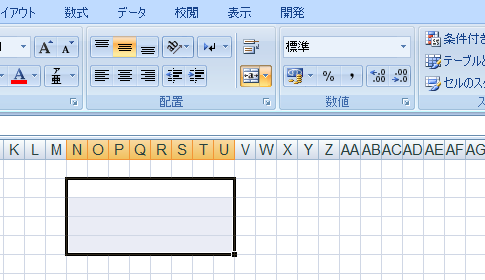 横方向に結合とは