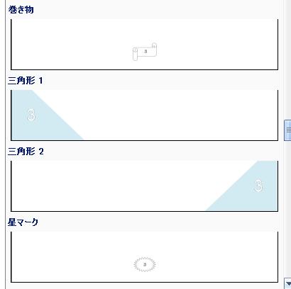 ［挿入］タブ−［ヘッダーとフッター］グループ−［ページ番号］