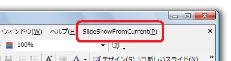 SlideShowFromCurrent(P)