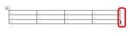 表に行を挿入する