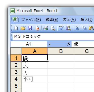 一行おきに空白行を挿入する