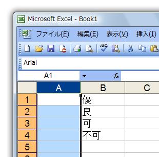 一行おきに空白行を挿入する