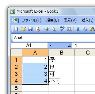 一行おきに空白行を挿入する