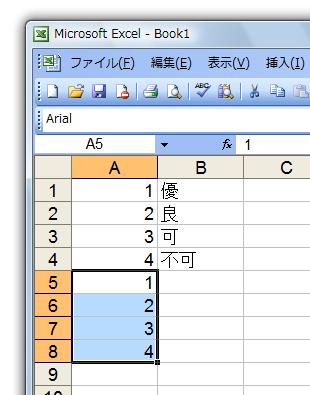 一行おきに空白行を挿入する