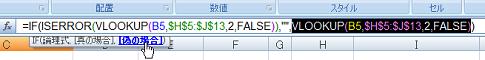 関数の引数を簡単に選択する