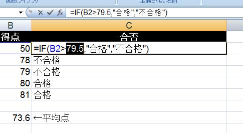 数式のデバッグ方法