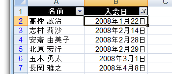 行番号が青色で表示されるようになった