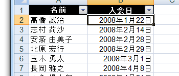 行番号が青色で表示されるようになった