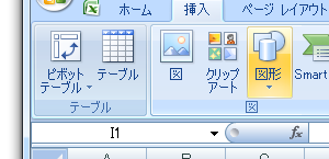 Office2007の2種類のボタン