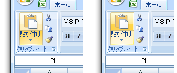 Office2007の2種類のボタン