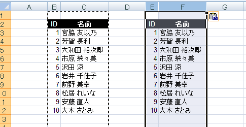 コピー時の列幅について