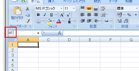 列の非表示・再表示のショートカットキー