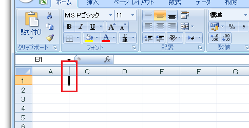 列の非表示・再表示のショートカットキー