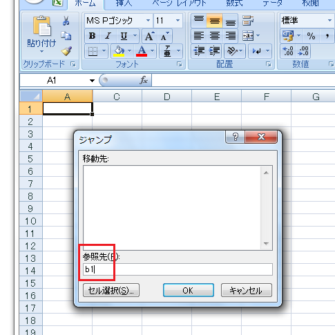 列の非表示・再表示のショートカットキー