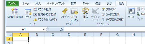 Excel 開発 タブ