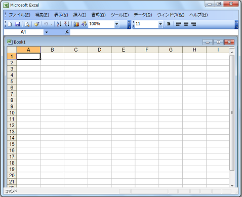 されない excel シート 表示