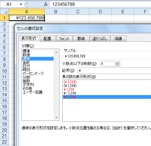 ハイフン 記号