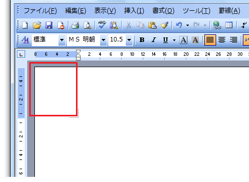 ページ設定ダイアログを表示するためのダブルクリック箇所