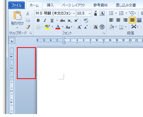 ページ設定ダイアログを表示するためのダブルクリック箇所