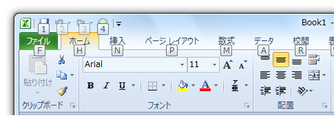 Excel2010・2007で条件付き書式のセルの値をよく指定するのなら