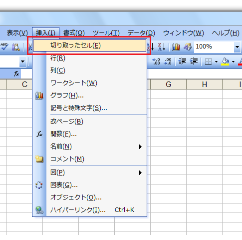 切り取ったセルの挿入のショートカットキー−Ctrl＋Shift＋+キー