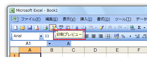 ツールバーのボタンにポップヒント・ツールチップが表示されない