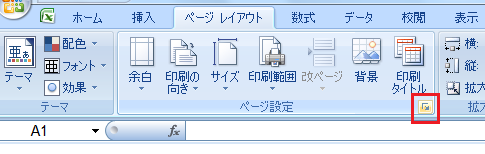 2007・2010でヘッダー・フッターは？