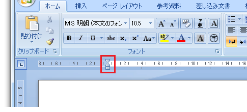 段落ダイアログボックスの表示方法<br />
