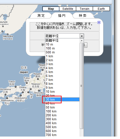 福島第一原発からの距離を調べる