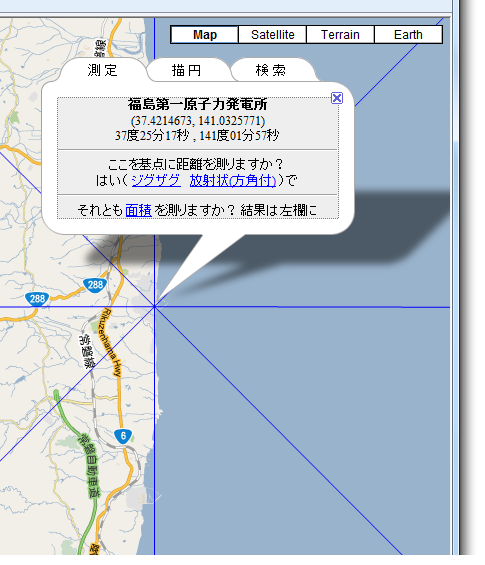 福島第一原発からの距離を調べる