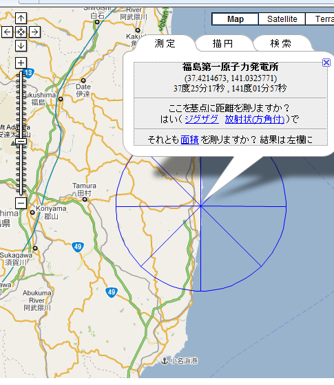 福島第一原発からの距離を調べる