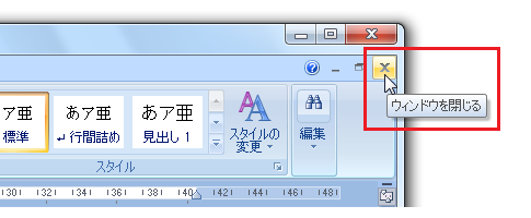 右上に閉じるボタンを表示するには