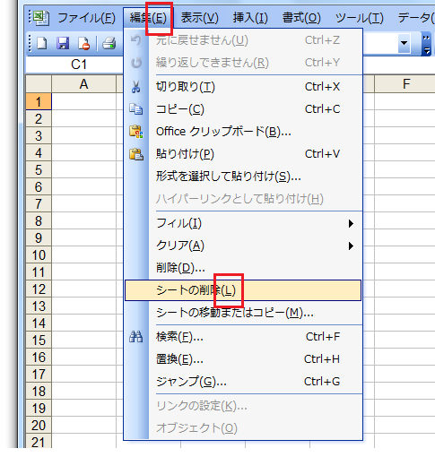 削除 エクセル できない シート