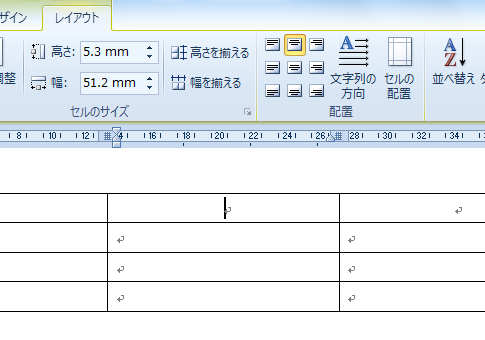 セル内で中央揃えにするショートカットキーは？－Ctrl＋E